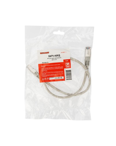 Шнур коммутационный, патч-корд F/UTP RJ45-RJ45, CAT 5e, LSZH серый, 0,5м REXANT