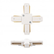 Коннектор для однофазного шинопровода X-образный белый REXANT