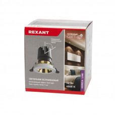 Светильник встраиваемый поворотный REXANT Horeca Dark Light с антиослепляющим эффектом 12 Вт 4000 К Oval LED WHITE