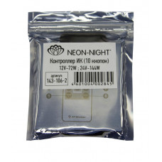 Мини-контроллер светодиодный RGB, радио (RF), 10 кнопок 12-24В/6А LAMPER