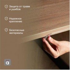 Кромка защитная прозрачная 20х2,2х2000мм HALSA