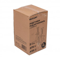 Подставки под машину регулируемые 2т, 2 шт. REXANT