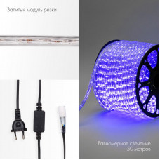 Дюралайт LED двухжильный 230В 13мм 36 LED/м СИНИЙ эффект мерцания модуль 1м бухта 100м NEON-NIGHT