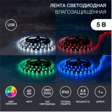 Лента светодиодная 5В, SMD5050, 4,8Вт/м, 60 LED/м, RGB, 10мм, 1м, с USB коннектором, черная, IP65 LAMPER