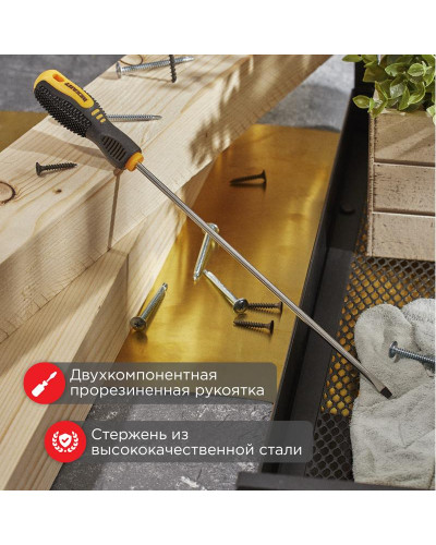 Отвертка шлицевая SL4х200мм, двухкомпонентная рукоятка REXANT