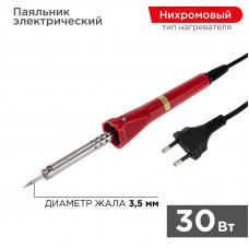 Паяльник долговечное жало, серия Classic, 30Вт, 230В, блистер PROconnect