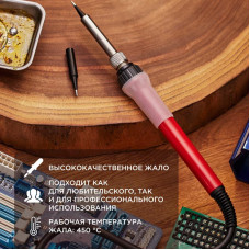 Паяльник с керам. нагревателем, серия Japan type, 60Вт, 230В, запасное жало, блистер REXANT