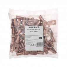 Наконечник медный ТМ 50-8-11 (50мм² - Ø8мм) (в упак. 50 шт.) REXANT