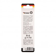 Сверло по металлу 3,5х70х39мм (HSS), DIN 338, 2 шт. в упаковке KRANZ