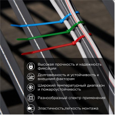 Стяжка кабельная нейлоновая 200x3,6мм, набор 5 цветов (25 шт/уп) REXANT