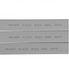 Трубка термоусаживаемая ТУТ нг 12,0/6,0мм, серая, упаковка 50 шт. по 1м REXANT