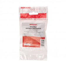 Кнопка антивандальная Ø19 12В(LED) Фикс (5с) OFF-ON/ON-OFF подсв/синяя REXANT