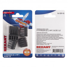 Экспресс-клемма с пастой СМК 773-308, 8-проводная до 2,5 мм² серая, (блистер 5шт.)  REXANT