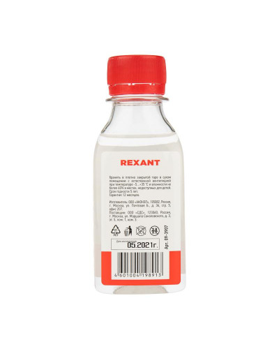 Силиконовое масло, ПМС-1000 (Полиметилсилоксан), 100мл, флакон REXANT