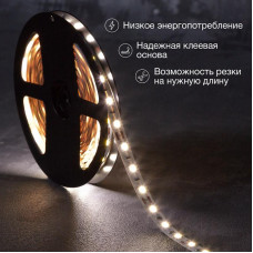 Лента светодиодная 12В, SMD5050, 14,4Вт/м, 60 LED/м, 4000К, 10мм, 5м, для БП с клеммами, IP20 LAMPER