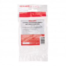 Кнопка антивандальная Ø12 12В(LED) Б/Фикс (4с) OFF-(ON) красная (A-12-C2) REXANT