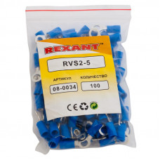 Наконечник кольцевой изолированный ø 5.3 мм 1.5-2.5 мм² (НКи 2.5-5/НКи2-5) синий REXANT