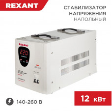 Стабилизатор напряжения АСН-12000/1-Ц REXANT