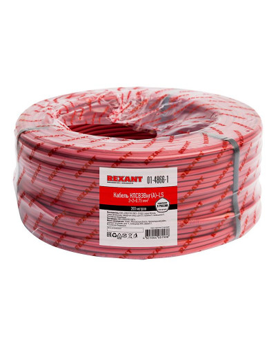 Кабель для пожарной сигнализации КПСВЭВнг(А)-LS 2x2x0,75мм², бухта 200м REXANT