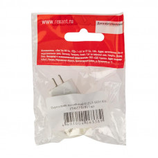 Переходник цокольный GU5,3- GU10 (пакет БОПП) 1 шт. REXANT