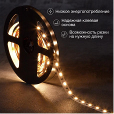 Лента светодиодная 12В, SMD5050, 14,4Вт/м, 60 LED/м, 2700К, 10мм, 3м, для БП с клеммами, IP20 LAMPER