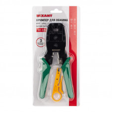 Кримпер HT-200 для обжима 8P8C, 6P6C, 4P4C, заделка витой пары REXANT