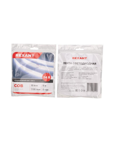 Лента светодиодная 24В, COB 10Вт/м, 384 LED/м, 6500K, 8мм, 5м, IP20 REXANT