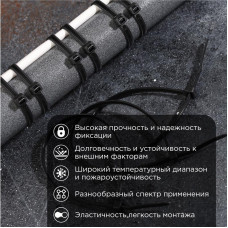 Стяжка кабельная нейлоновая 400x4,8мм, черная (100 шт/уп) PROconnect