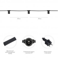 Гирлянда Belt-Light 2 жилы, 100м, шаг 50см, 180 патронов E27, IP65, черный провод NEON-NIGHT