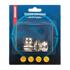 Кабельный ввод металлический PGM-16 (14-10 мм) 2 шт. REXANT