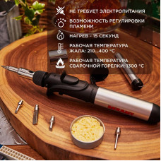 Паяльник-горелка с пьезоподжигом, газовый, 17мл, 6 насадок + припой + губка, коробка REXANT