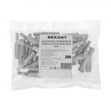 Наконечник штифтовой алюминиевый луженый НШАЛ 35-20 (в упак. 30 шт.) REXANT