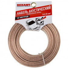 Кабель акустический 2х2,50мм², прозрачный SILICON, мини-бухта 10м REXANT