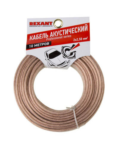 Кабель акустический 2х2,50мм², прозрачный SILICON, мини-бухта 10м REXANT