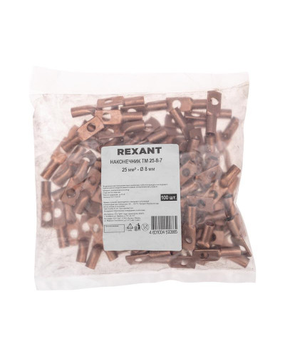 Наконечник медный ТМ 25-8-7 (25мм² - Ø8мм) (в упак. 100 шт.) REXANT