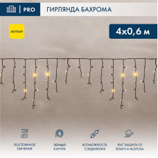 Гирлянда светодиодная Бахрома (Айсикл) 4,0х0,6м 128 LED ЖЕЛТЫЙ черный каучук 2,3мм IP67 постоянное свечение 230В нужен блок 315-000 NEON-NIGHT