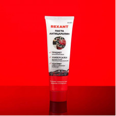 Паста для удаления царапин (антицарапин) 100мл, туба REXANT