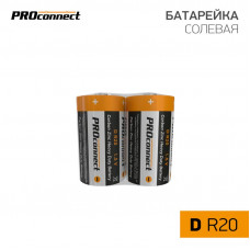 Батарейка солевая D/R20, 1,5В, 2 шт, термопленка PROconnect