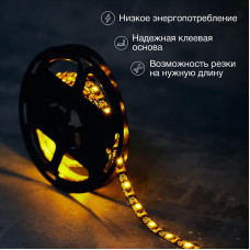 Лента светодиодная 5В, SMD2835, 4,8Вт/м, 60 LED/м, желтый, 8мм, 1м, с USB коннектором, черная, IP65 LAMPER