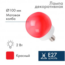 Лампа-шар светодиодная, диаметр 100мм, E27, 12 LED, 2Вт, КРАСНЫЙ, матовая колба, 24В NEON-NIGHT