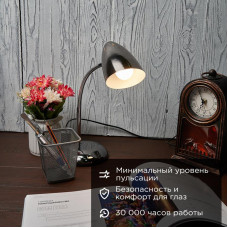 Лампа светодиодная Шарик (GL) 11,5Вт E27 1093Лм 2700K теплый свет REXANT