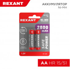 Аккумулятор Ni-MH AA/HR6, 1,2В, 2800мАч, 2 шт, блистер REXANT