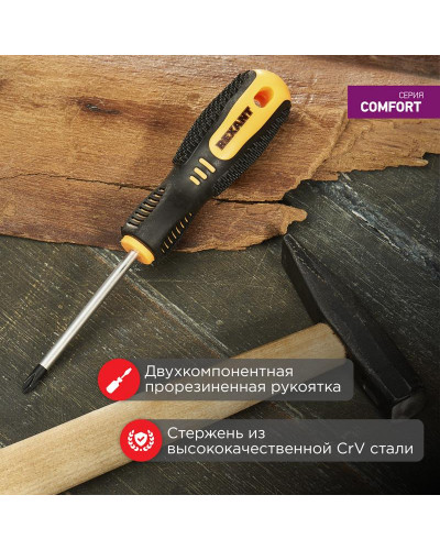 Отвертка крестовая PH1х75мм, двухкомпонентная рукоятка REXANT