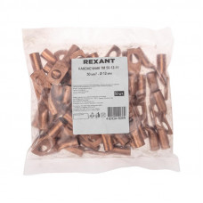 Наконечник медный ТМ 50-12-11 (50мм² - Ø11мм) (в упак. 50 шт.) REXANT