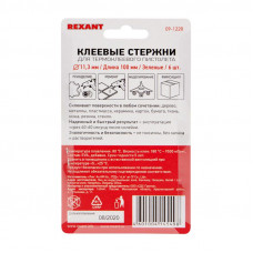 Стержни клеевые Ø11мм, 100мм, зеленые (6 шт/уп), блистер REXANT