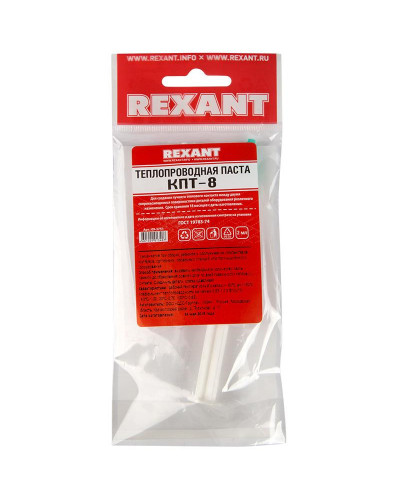 Паста теплопроводная, КПТ-8, 2мл, шприц REXANT