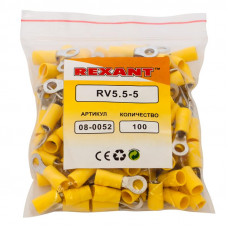 Наконечник кольцевой изолированный ø 5.3 мм 4-6 мм² (НКи 6.0-5/НКи5,5-5) желтый REXANT