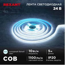 Лента светодиодная 24В, COB 10Вт/м, 384 LED/м, 6500K, 8мм, 5м, IP20 REXANT