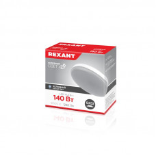 Лампа светодиодная GX53 таблетка 15,5Вт 1240Лм 6500К холодный свет REXANT