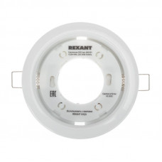 Комплект лампы и светильника GX53 «ЯРКИЙ НЕЙТРАЛЬНЫЙ БЕЛЫЙ» лампа 15,5 Вт  нейтрального белого цвета свечения 4000 K и светильник под лампу GX53 белого цвета (604-068+608-001) REXANT